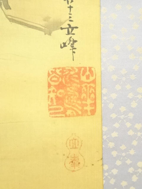 道具 ] - 道具 木村立峰筆 水墨山水 肉筆絹本掛軸（保護箱） | ネット
